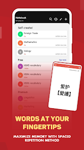 Chinese Dictionary – Hanzii MOD (Premium Unlocked) 7