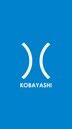 Android application 小林工務店（こばやしこうむてん） screenshort