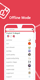 English to Nepali Dictionary - Learn English Free