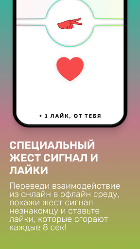 Lively — Оживлённый Screen 2