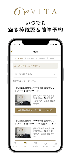 VITA Beauty salon Screen 3