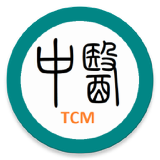 中医TCM  Icon