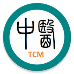 「中医TCM」圖示圖片