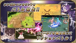 Grimms Echoes - Screenshot 3