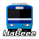 MaBeee - トレイン - Androidアプリ