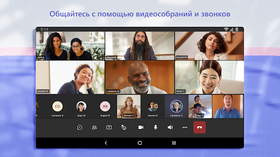 Unknown app Screenshot