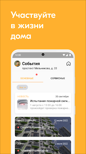 App preview