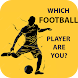 Which Football Player Are You? - Androidアプリ