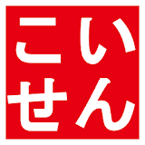 こいせん - 広島東洋カープまとめ、チーム・選手情報チェック icon