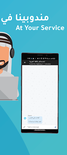 FARES Driver Screen 3