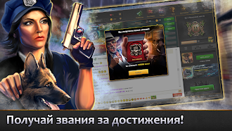 Game screenshot Мафия Непобедима apk download