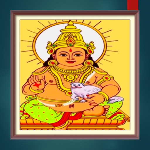 Android application kuber audio mantas for wealth screenshort