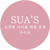 수아즈 icon
