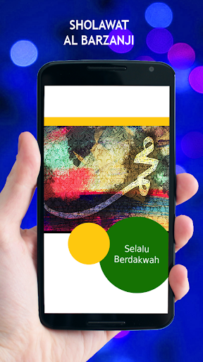 Sholawat Al Barzanji