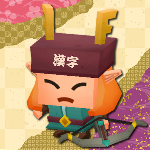 Kanji Heroes - Japanese Logo