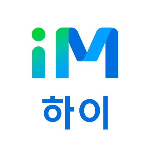 하이투자증권 iM하이 Download on Windows