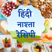 Top 30 Lifestyle Apps Like Snacks (नास्ता) Recipes Hindi - Best Alternatives