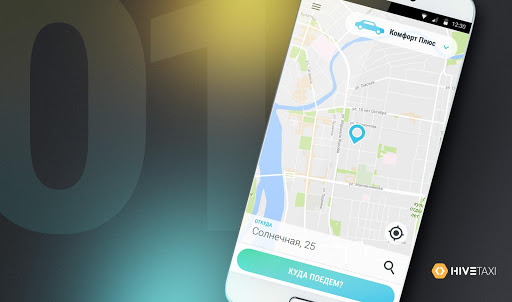 MayTaxi Screenshot 1 - AppWisp.com
