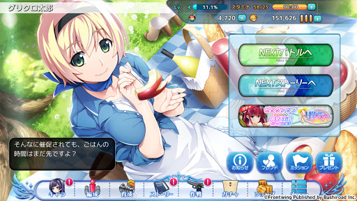 グリザイア クロノスリベリオン Mod Apk 1 13 0 Download Appsapk