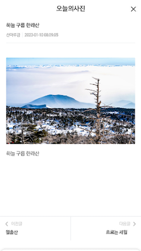 SLR클럽 공식 앱 SLRCLUB Screen 2