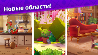 Game screenshot Роман в пасьянсах: Ava's Manor hack
