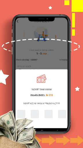 Ethio ቤስት Foods Delivery