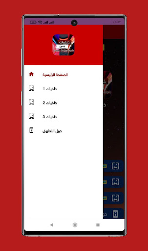 خلفيات ايفون 13 خلفيات iOS 15