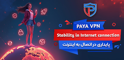 PAYA VPN فیلترشکن پرسرعت 1