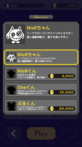 Android application JUMPING ニーアちゃん screenshort