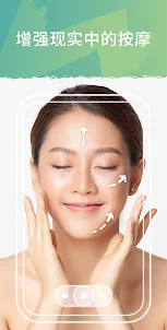 ForYou - 皮肤护理和面部护理. 脸部按摩 . 护肤品