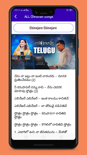 ALL Latest Christian Songs Screen 3
