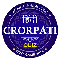 Crorepati Game : GK Quiz Game