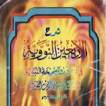 Cover Image of Baixar Kitab Kuning Lengkap Terjemah 1.0.0 APK