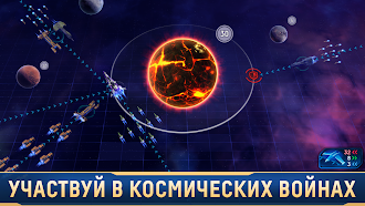 Game screenshot Stellar Age: MMO Strategy hack