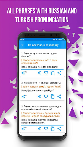 Russian-Turkish phrasebook Screen 3