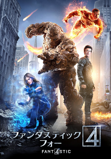 Amazon.com: Fantastic For (2-Disc Set) (4K Ultra HD + Blu