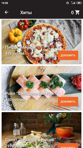 Пилигрим Screen 2