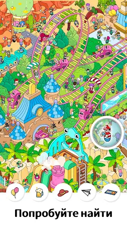 Game screenshot Find It: Найти скрытый объект apk download