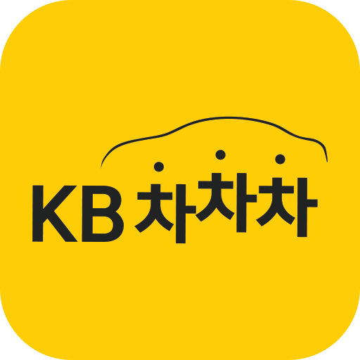 KB차차차 앱 아이콘