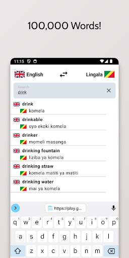 Lingala-English Dictionary Screen 2