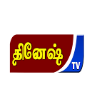 Cover Image of ดาวน์โหลด Dinesh TV  APK