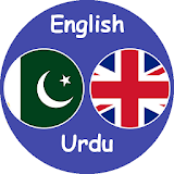 English - Urdu Translator icon