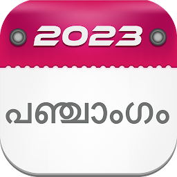 Icon image Malayalam Calendar 2023