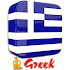 Learn Greek Language  Free Offline1.7