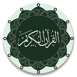 图标图片“The Noble Quran in English”