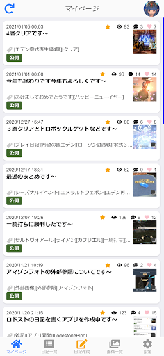 Android application LodeStoneBlog screenshort