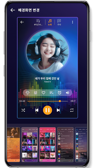 음악 플레이어_4