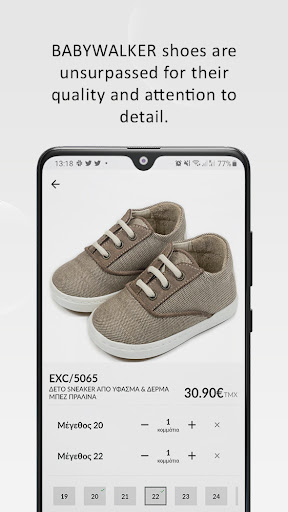 Babywalker B2B Screen 2