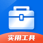 Cover Image of Télécharger 多功能工具箱  APK