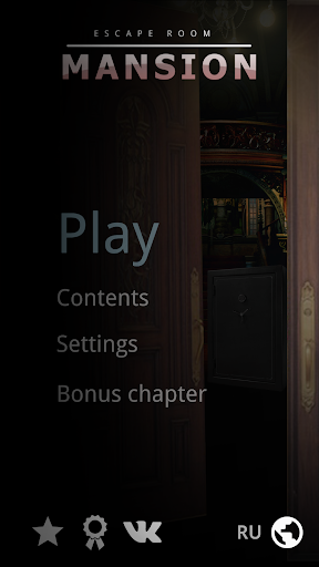 Android application Mansion. Text Adventure screenshort